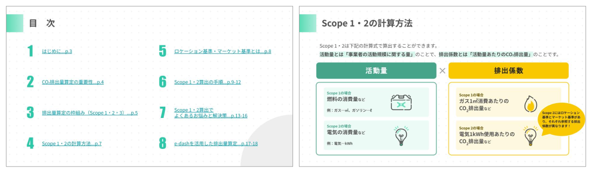 サンプル画像-1-1
