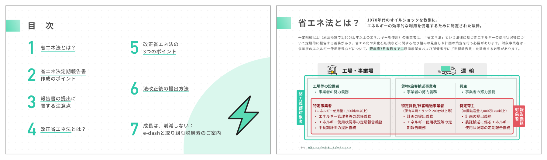 サンプル画像-3