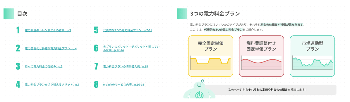 プレビュー画像