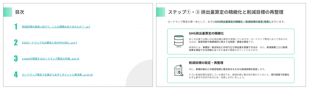 プレビュー画像