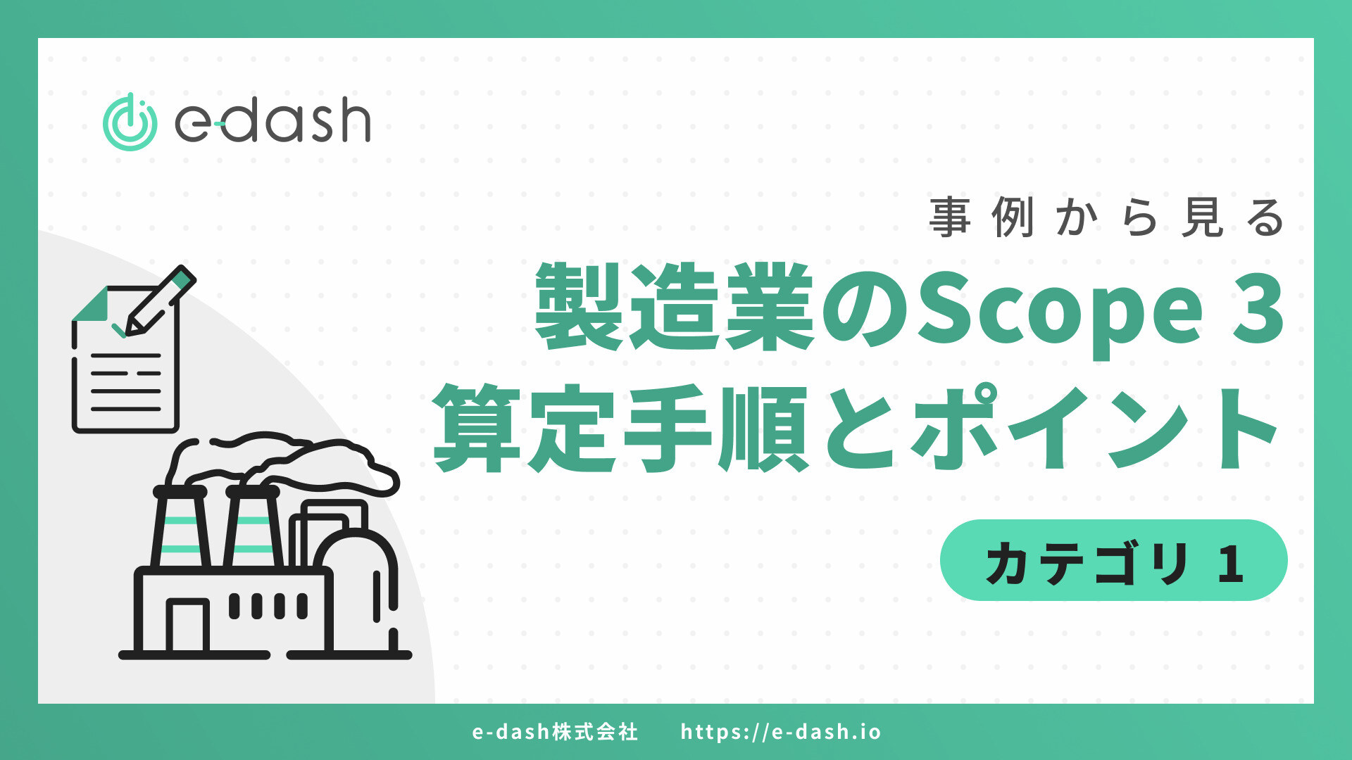 表紙 (1)