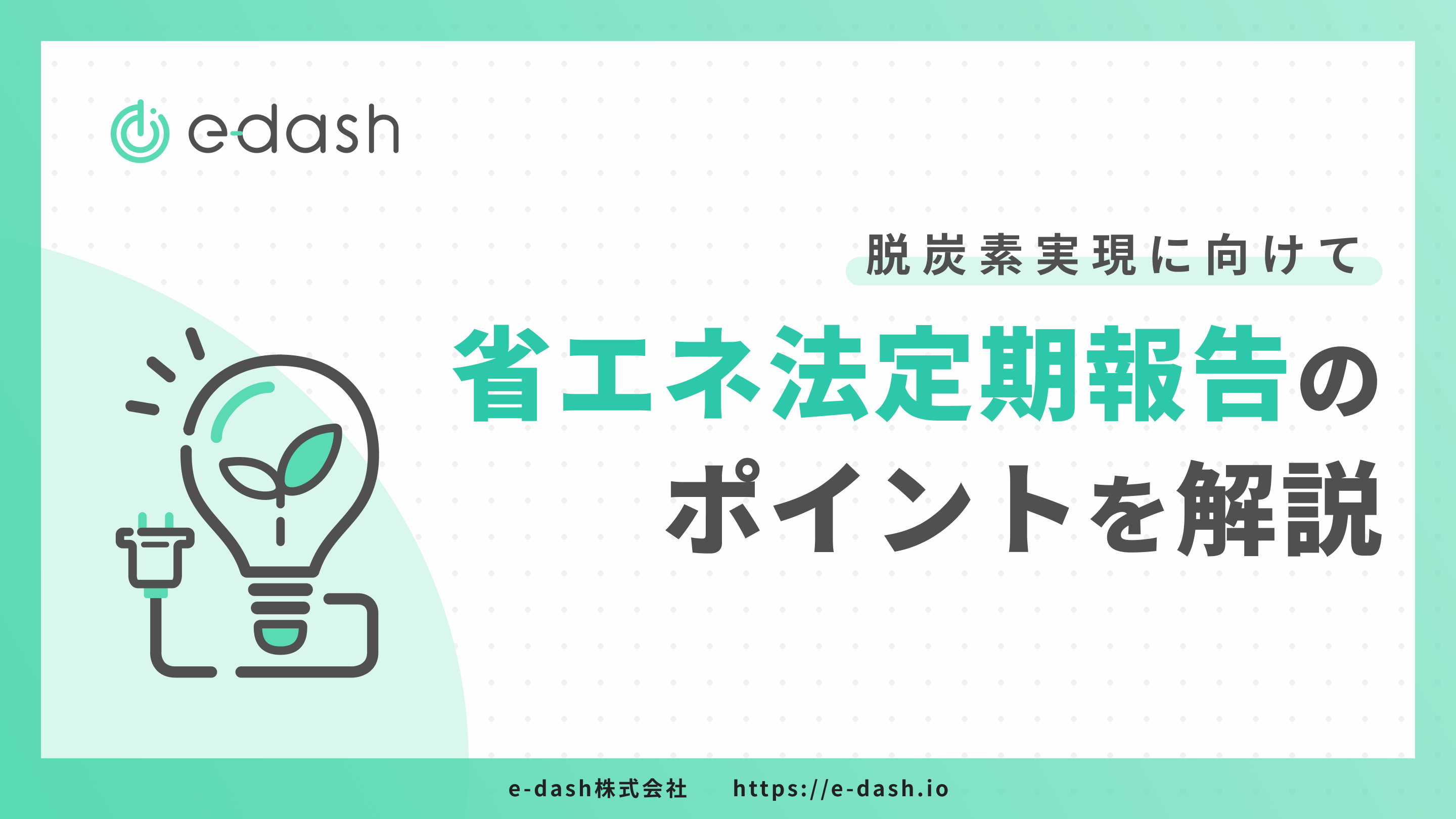 表紙-Apr-22-2025-02-41-50-6363-AM